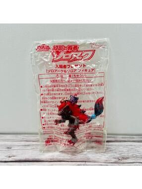 Pokemon Zoroark Master of Illusions Promo Figure Keychain New Japan US Seller